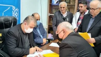 ارتباط فردا