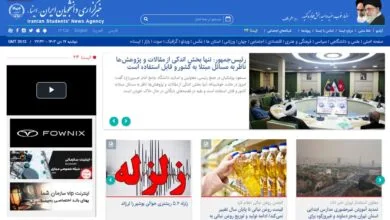 ارتباط فردا