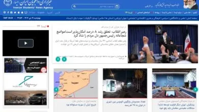 ارتباط فردا