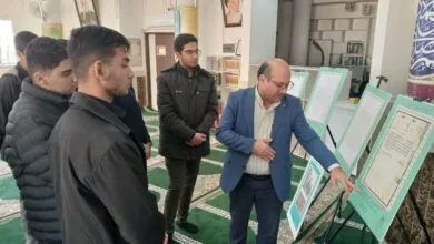 ارتباط فردا