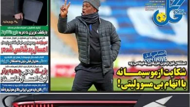 ارتباط فردا