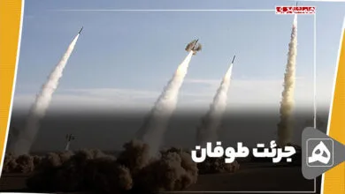 ارتباط فردا