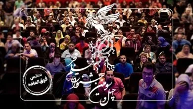 ارتباط فردا
