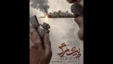 ارتباط فردا