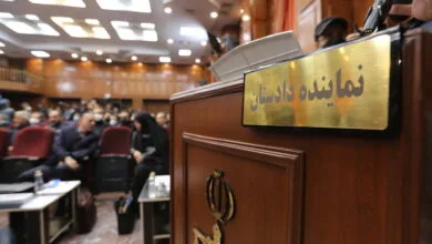 ارتباط فردا