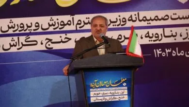 ارتباط فردا