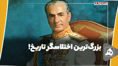 ارتباط فردا