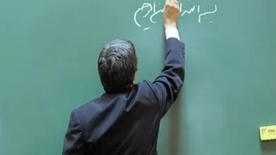 ارتباط فردا