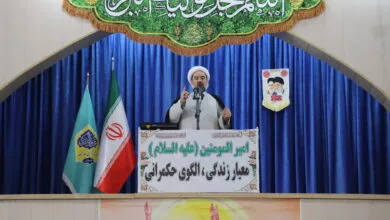 ارتباط فردا