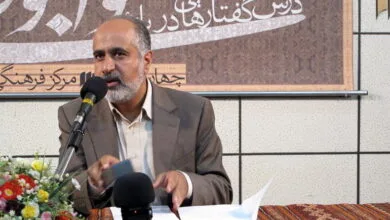 ارتباط فردا