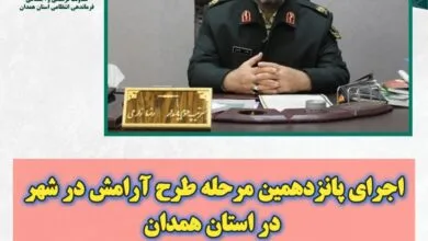 ارتباط فردا