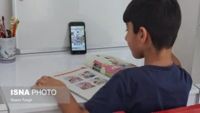 ارتباط فردا