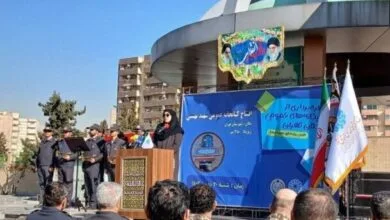 ارتباط فردا