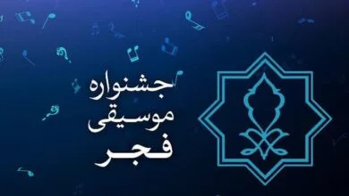 ارتباط فردا