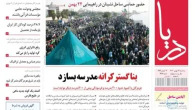 ارتباط فردا