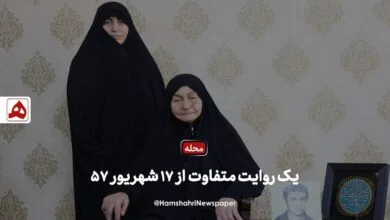 ارتباط فردا