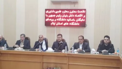 ارتباط فردا
