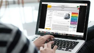 ارتباط فردا
