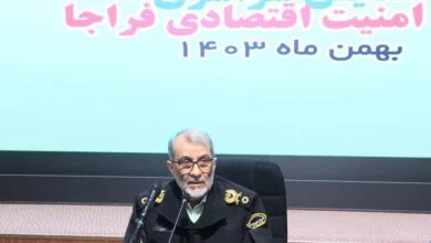 ارتباط فردا