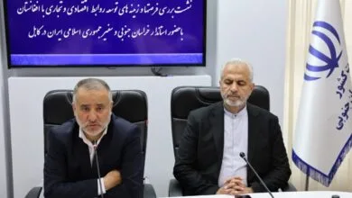 ارتباط فردا