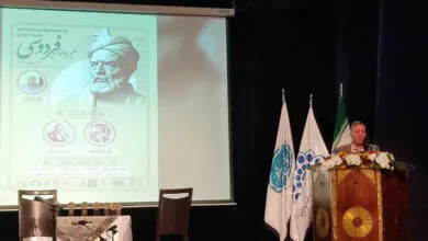 ارتباط فردا