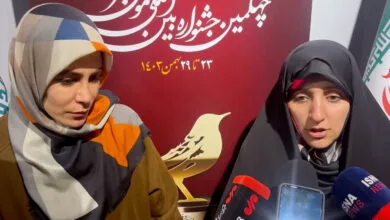 ارتباط فردا