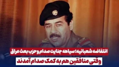 ارتباط فردا