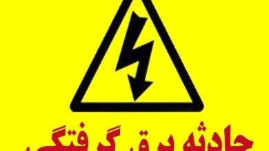 ارتباط فردا