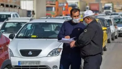 ارتباط فردا
