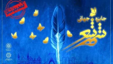 ارتباط فردا