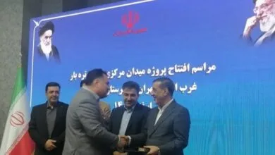 ارتباط فردا