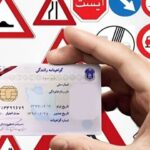 سفر به ایران و عراق با گواهینامه های محلی میسر می شود