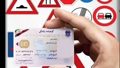 ارتباط فردا