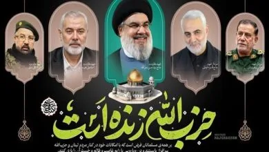 ارتباط فردا