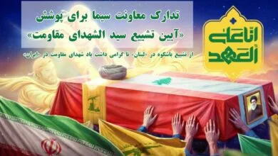 ارتباط فردا