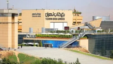 ارتباط فردا
