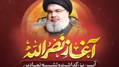 ارتباط فردا