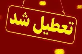 ارتباط فردا