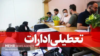ارتباط فردا