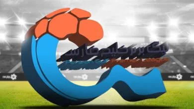 ارتباط فردا