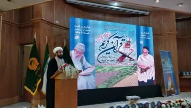 ارتباط فردا
