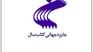 ارتباط فردا
