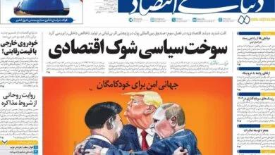 ارتباط فردا