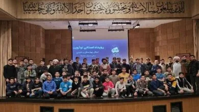 ارتباط فردا