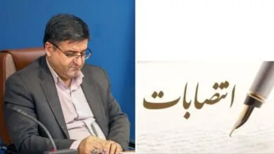 ارتباط فردا