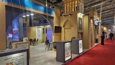 ارتباط فردا