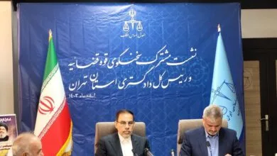 ارتباط فردا