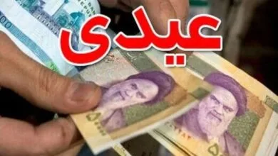 ارتباط فردا
