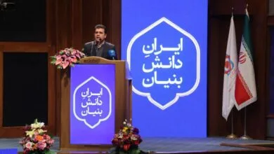 ارتباط فردا