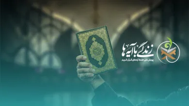 ارتباط فردا